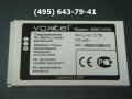  VOXTEL V500 (BMI072V500)