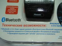      GoooD BTAUTO-5 Bluetooth