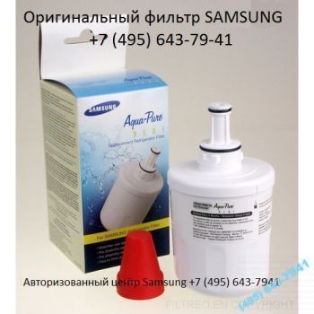  HAFIN2/EXP Samsung DA29-00003B/DA29-00003A/DA29-00003G, DA97-06317A Aqua-Pure Plus CUNO