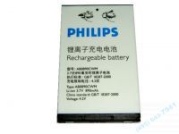 Аккумулятор PHILIPS X530 (3.7V, 890mAh) 433900875481