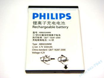  Philips AB0650AWM Xenium P192, 4008868001, 433900874761