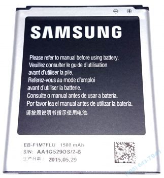  Samsung EB-F1M7FLU (3.7V, 1500mAh) GH43-03795A